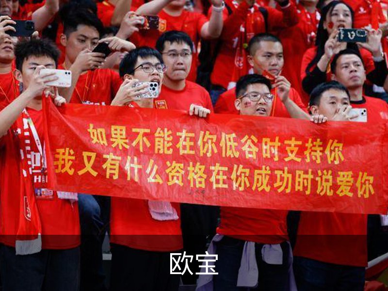 欧宝体育_欧宝体育 (中国)app下载官方网站