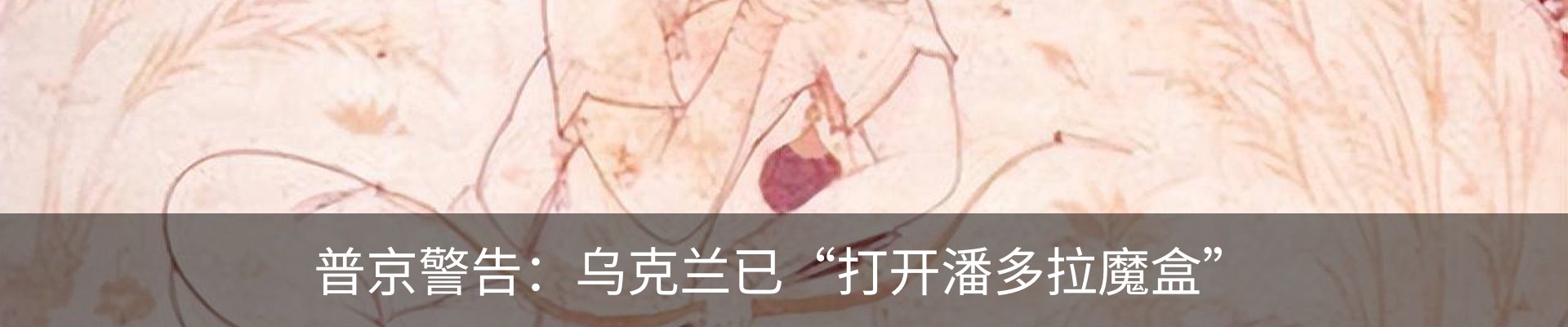 新闻动态